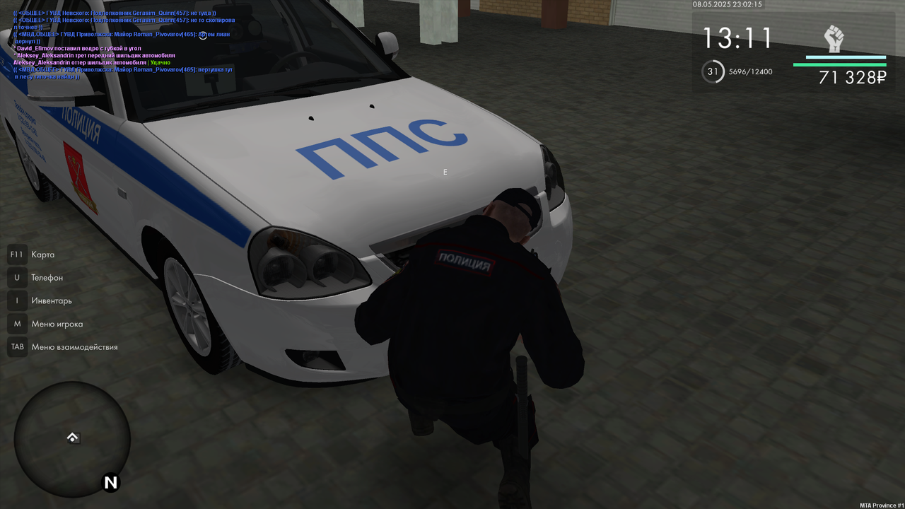 mta-screen_2025-05-08_23-02-16