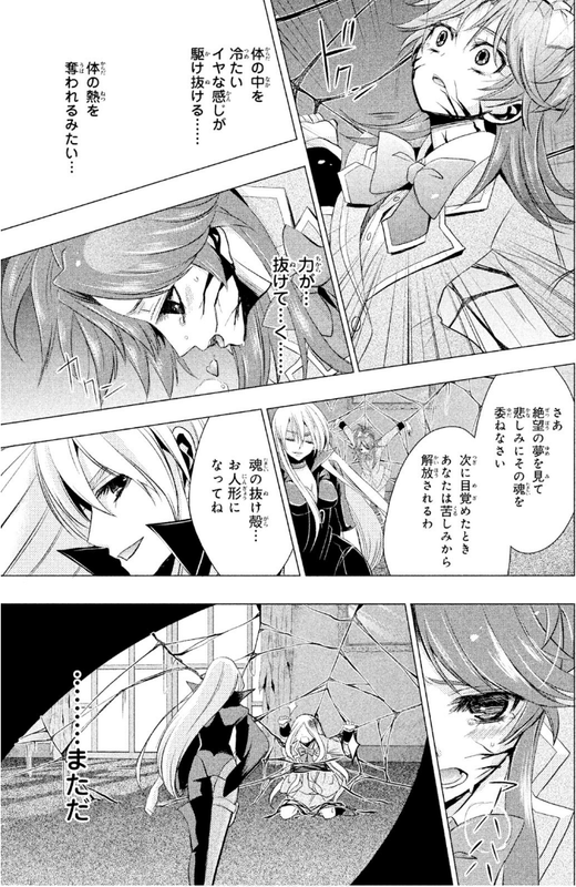 AKB0048 - Heart-gata OperationVol2-9