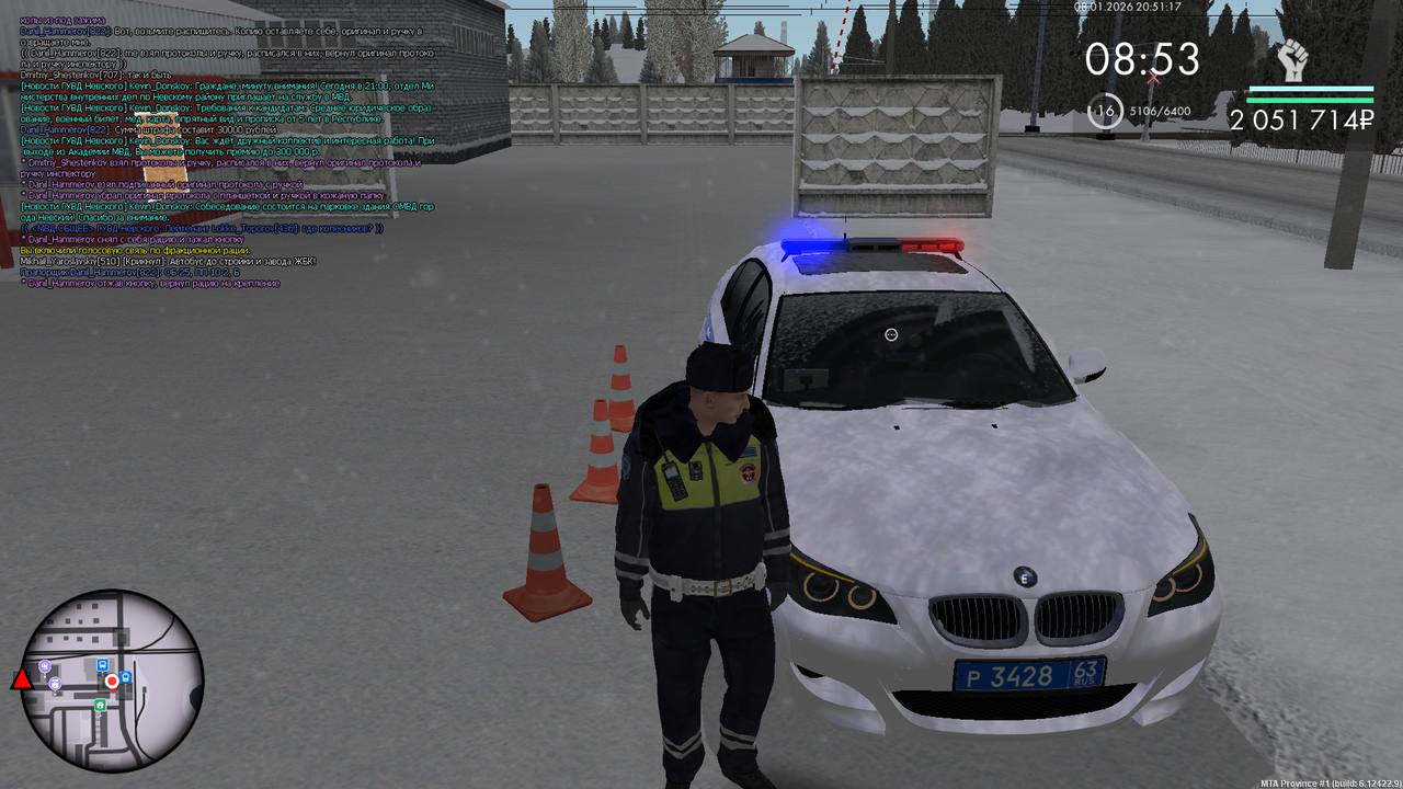 mta screen 2026 01 08 20 51 13