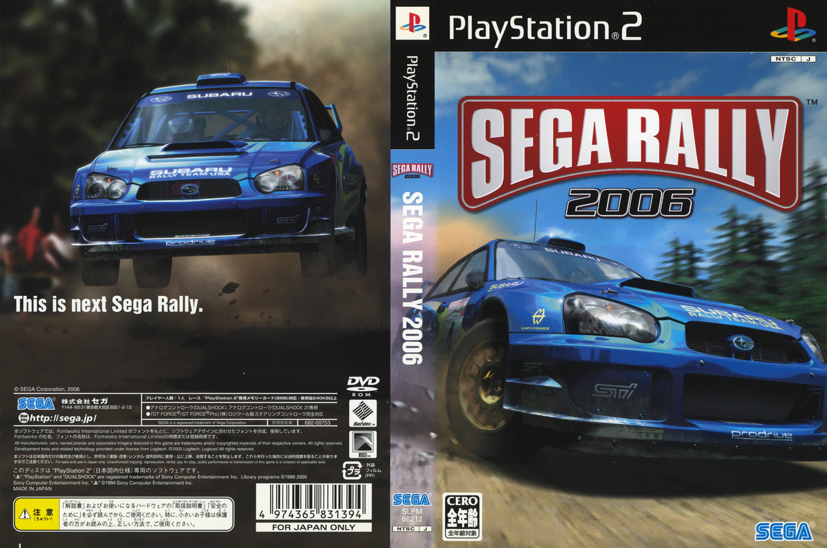 SEGA Rally 2006 (SLPM-66212) (cover)