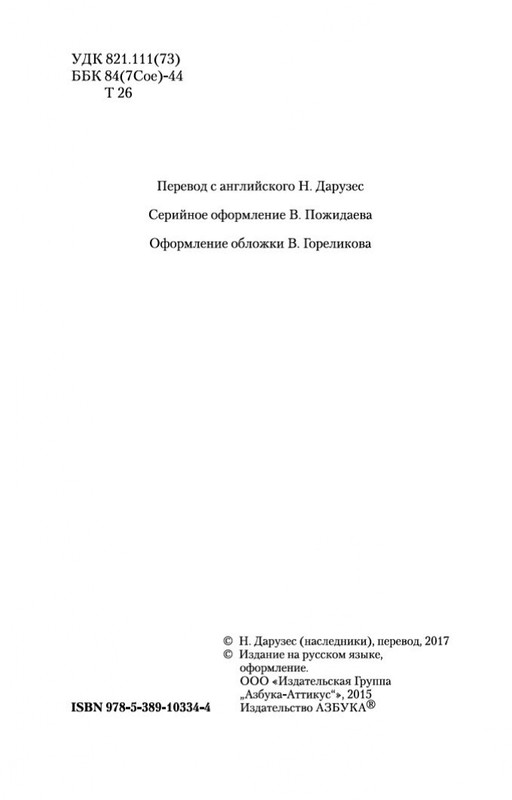 2-page-0003