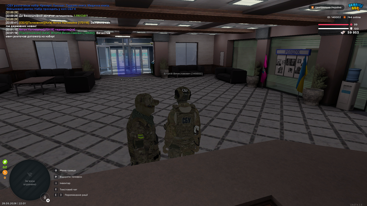 UKRAINE GTA 28 05 2026 22 01 23