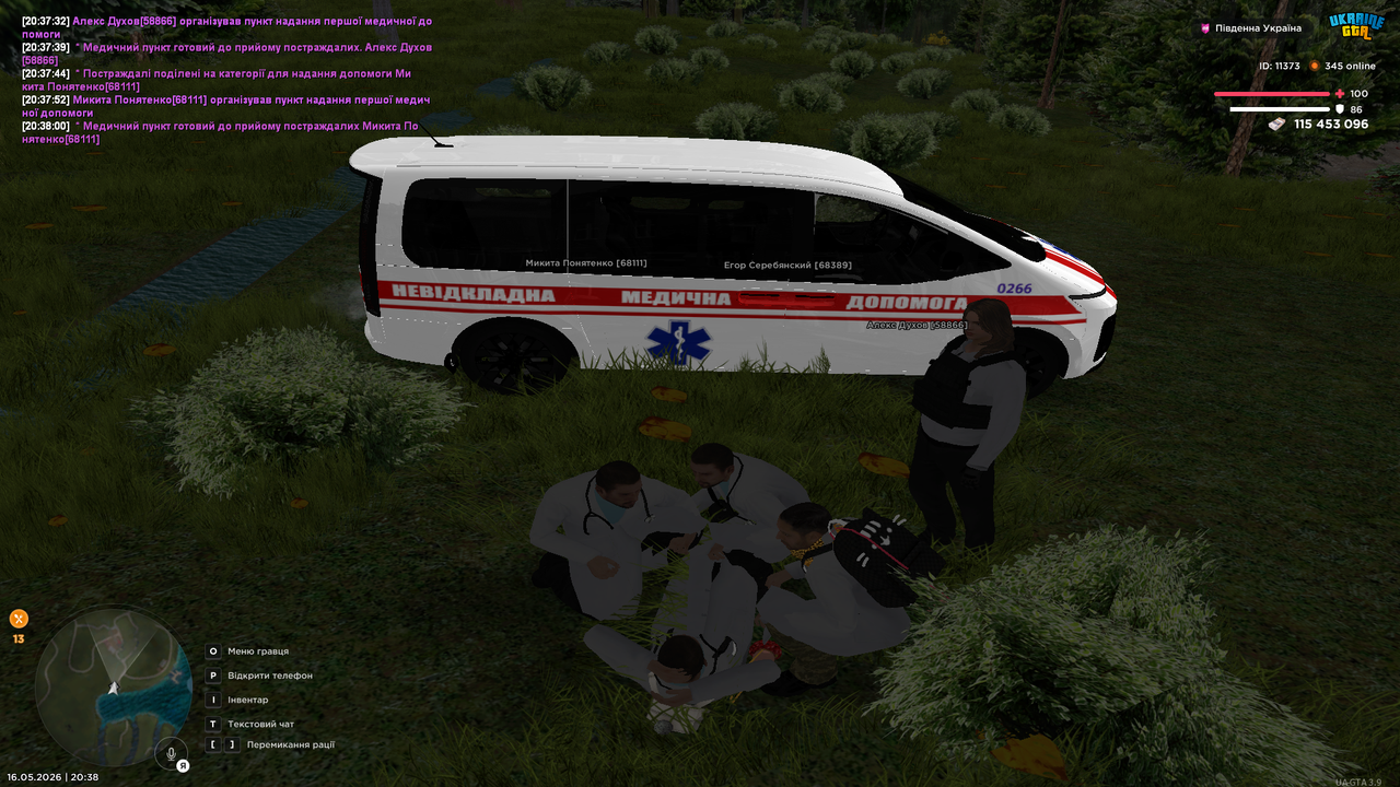 Grand Theft Auto San Andreas Screenshot 2026 05 16 20 38 03 10