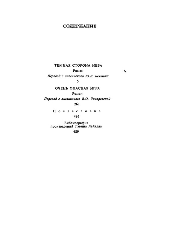 p0495