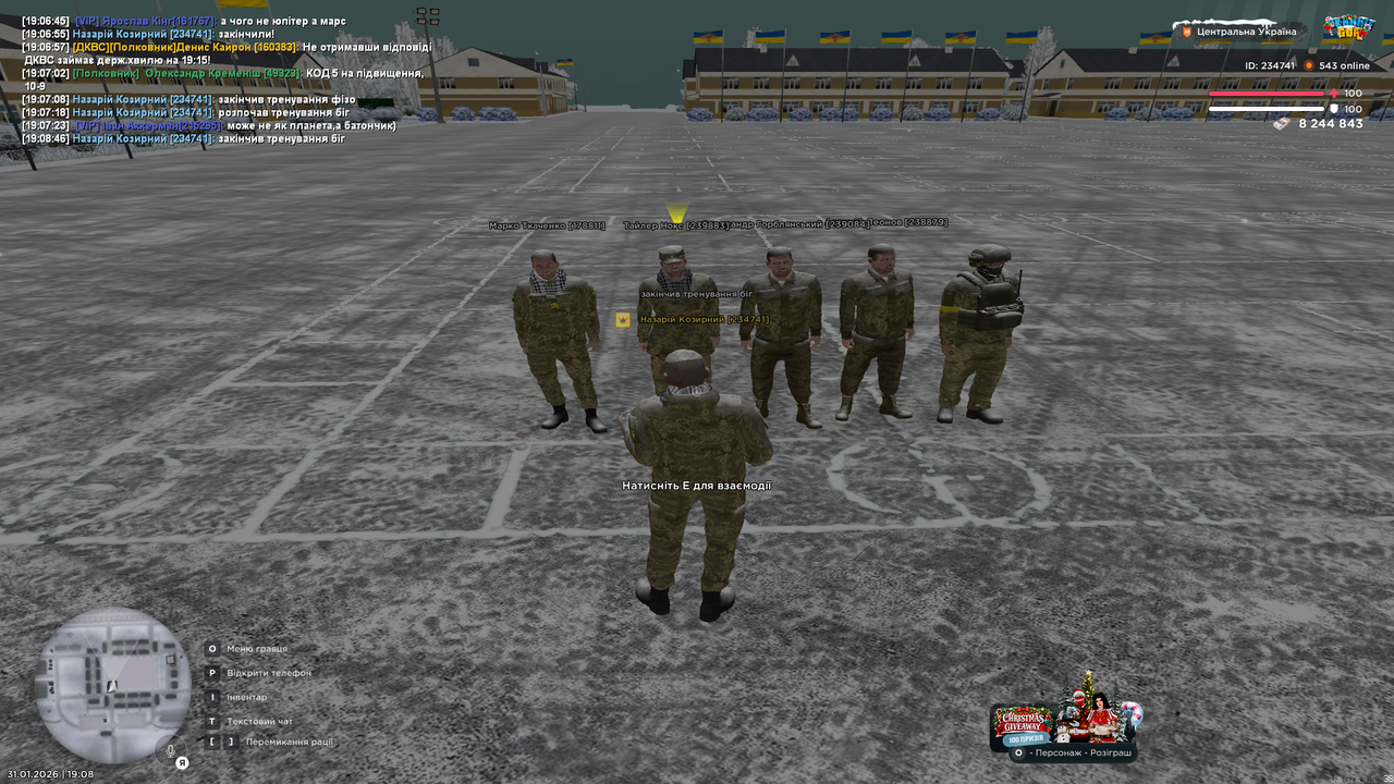 Знімок екрана (579)