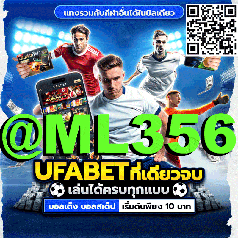 ไฟล์แนบ: