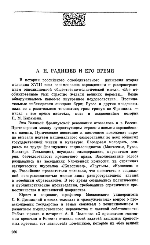 p0269