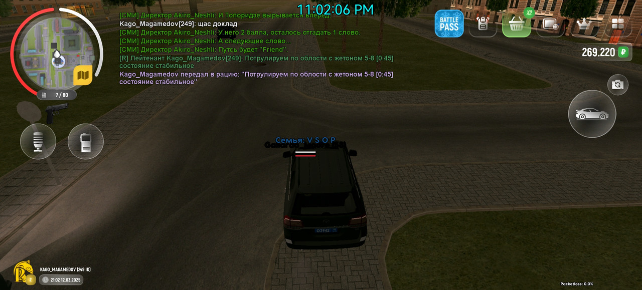 Screenshot_20250312_230207_com.russia.game