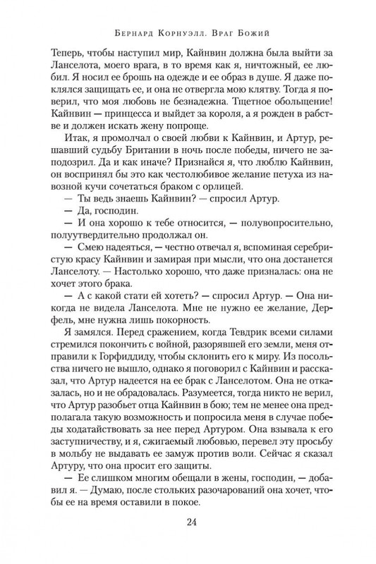 1-page-0020