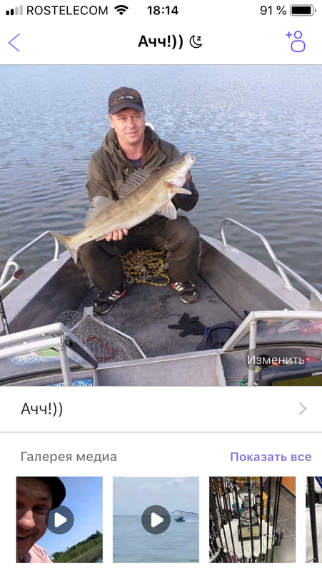 41 Мальков Дмитрий джиг спиннинг судак щука мастер-класс Куляпин Андрей обучение рыбалка троллинг ло