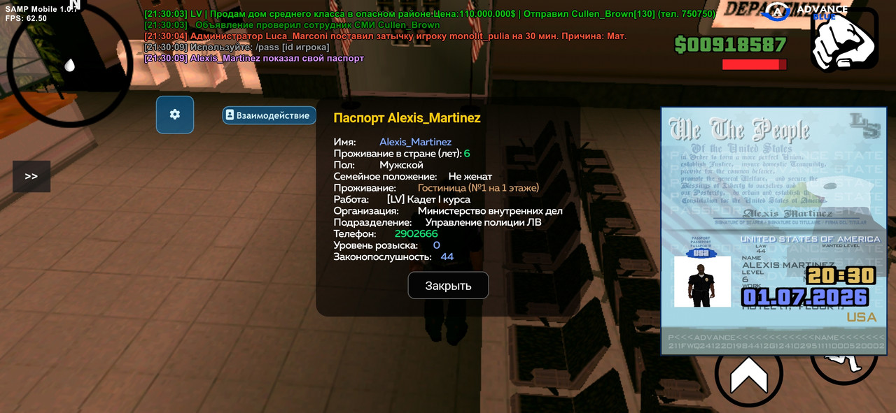Screenshot 20260701 213011 SAMP Mobile