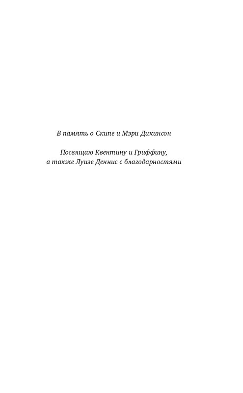 ITD000000001364298-page-0005