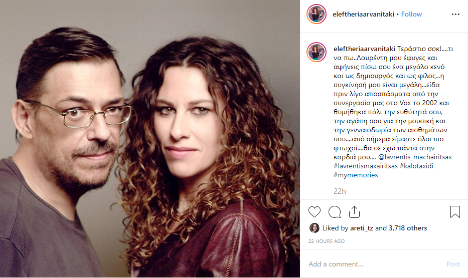 e-eftheria