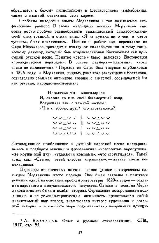 e0dab6e80cec3c74d8c1b43cbf121f74-49
