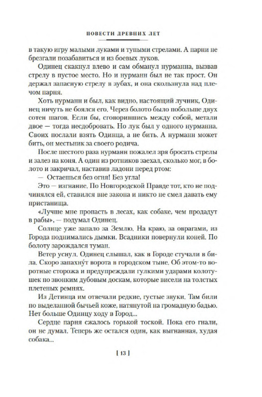 p0010