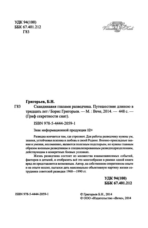 p0004