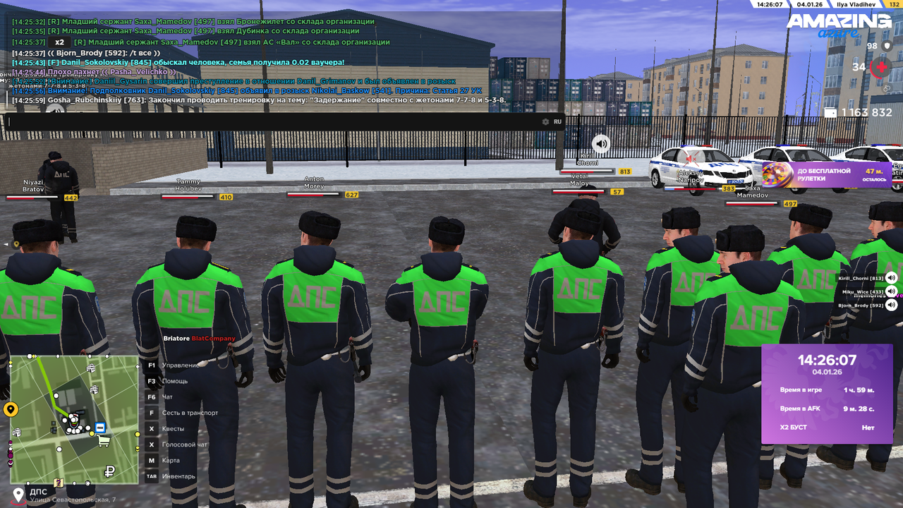 Снимок экрана (406)