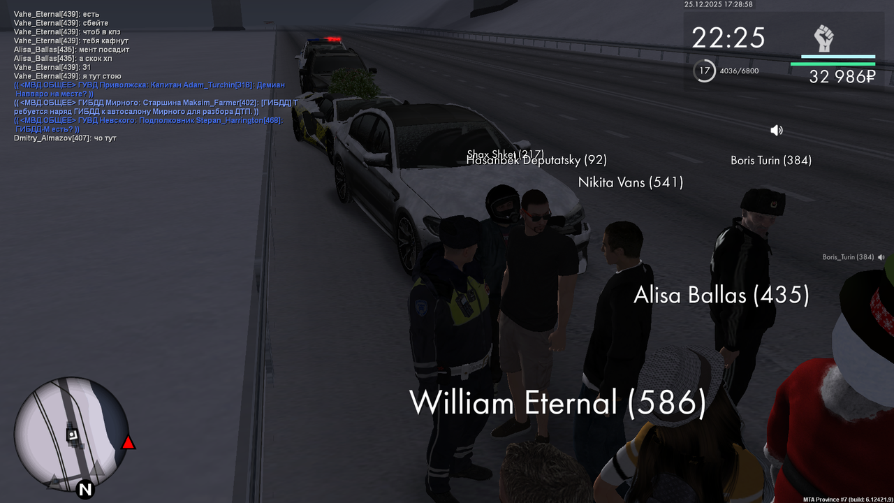 mta screen 2025 12 25 16 28 58