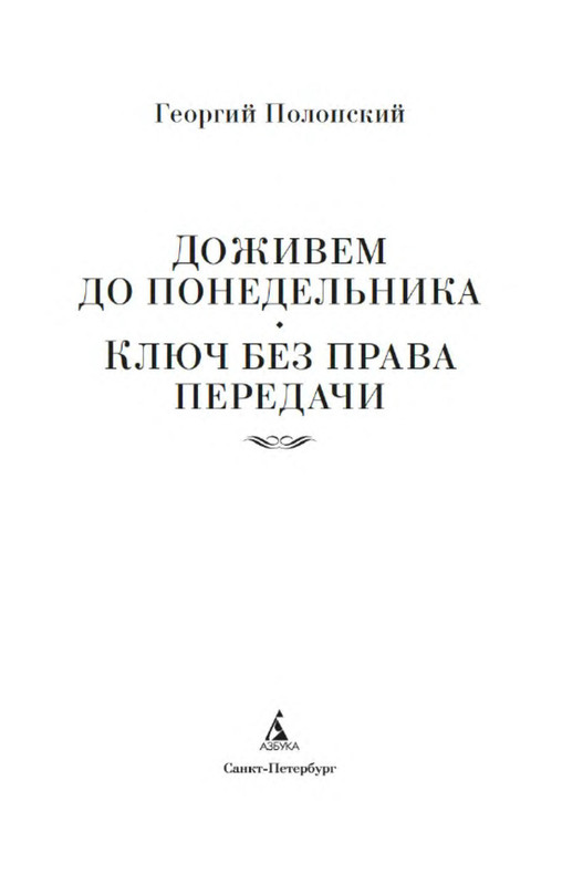 p0001
