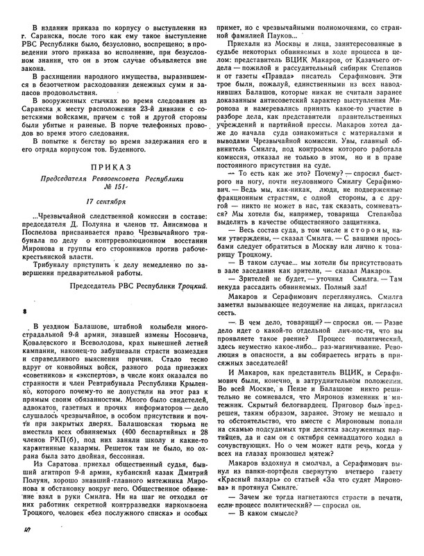 p0014