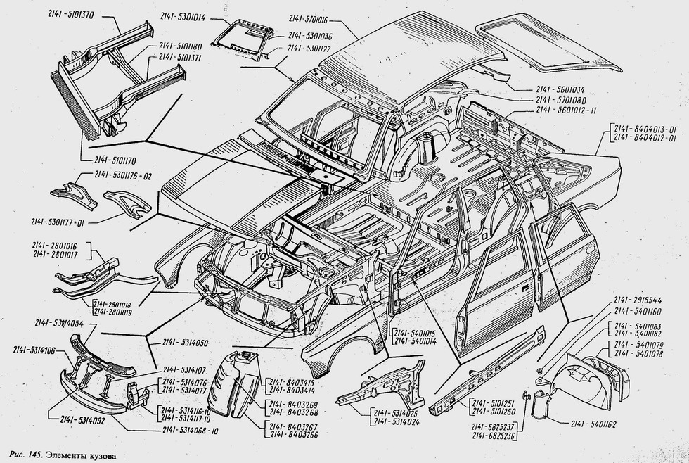 Детали кузова каталоги. Схема кузова Москвич 2141. Москвич 2141 чертеж. Кузов 2141 АЗЛК чертеж. Кузовные детали Москвич 2141.