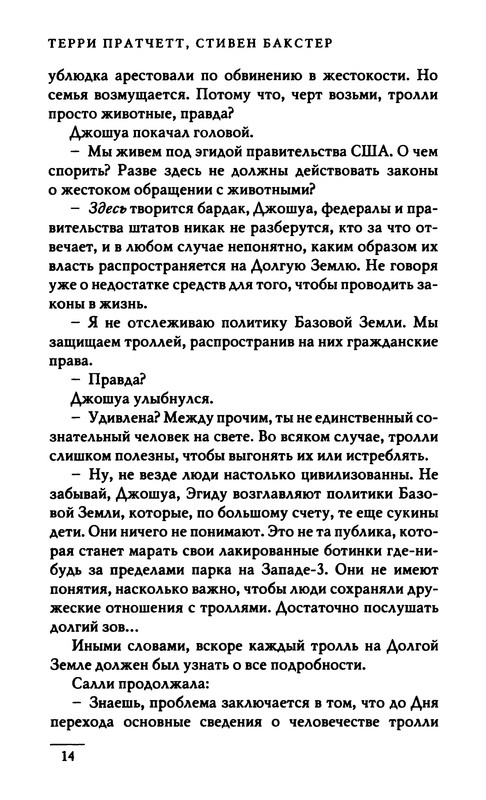 p0015