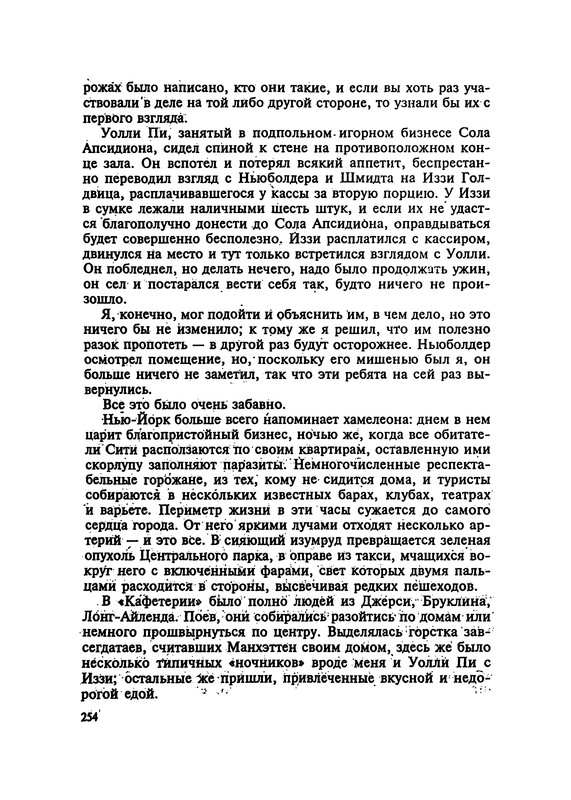 p0256