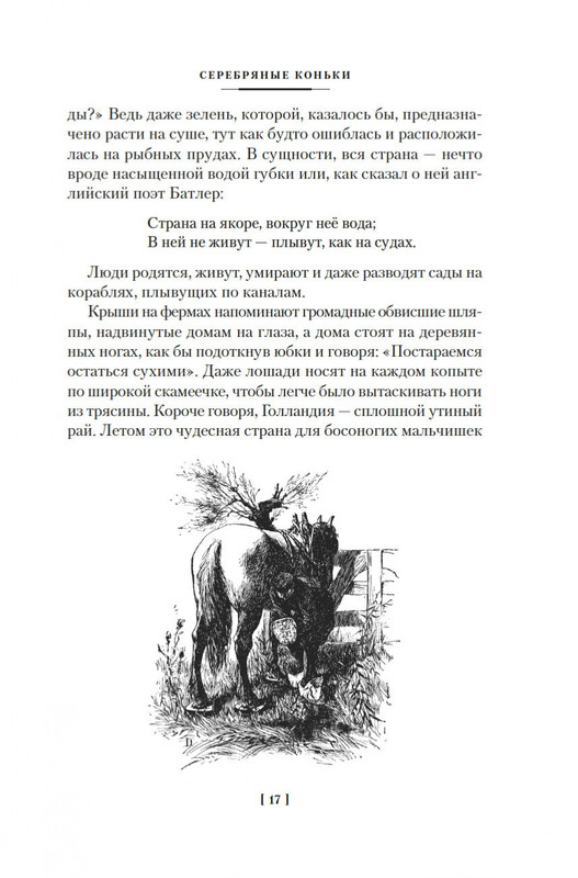 2-page-0015