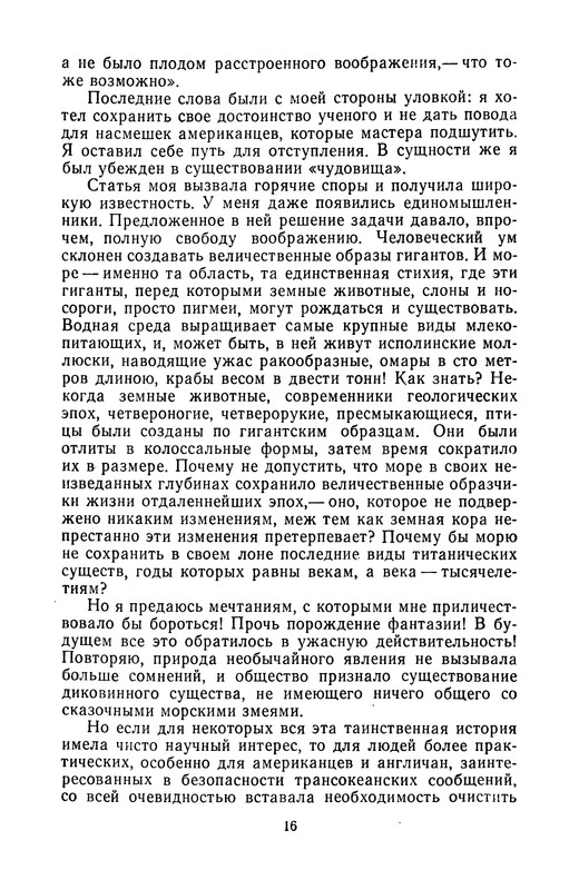 p0017