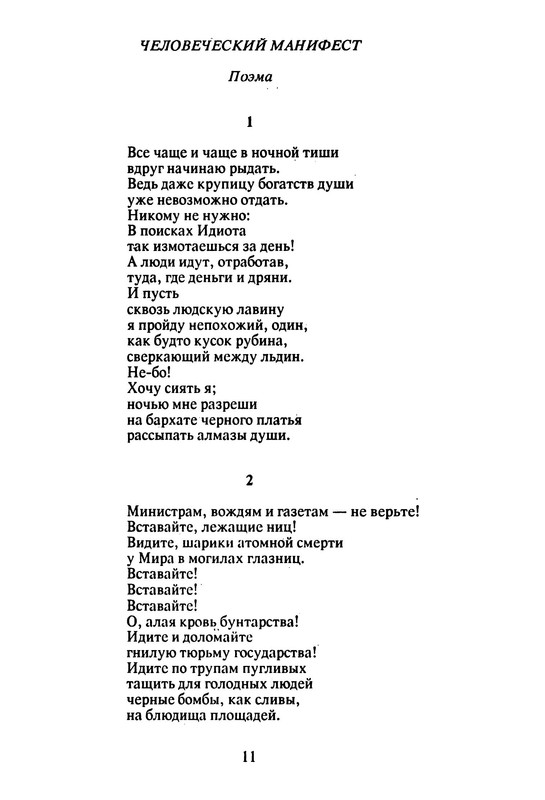 p0012