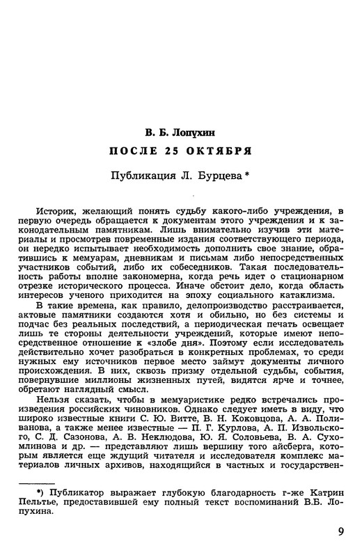 p0009