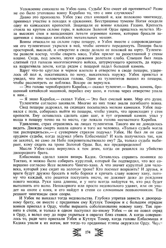 p0019