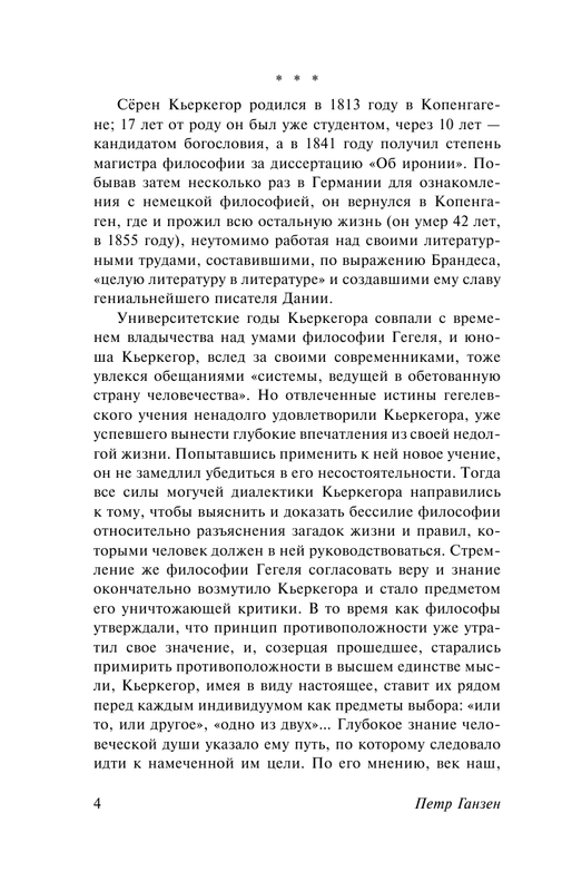 ASE000000000864031-04