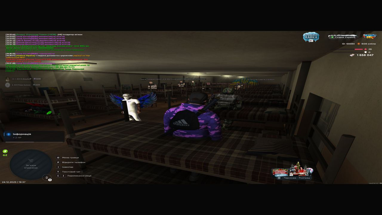 Знімок екрана (101)