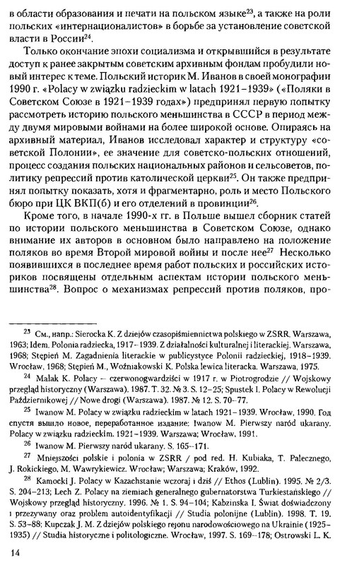 p0014
