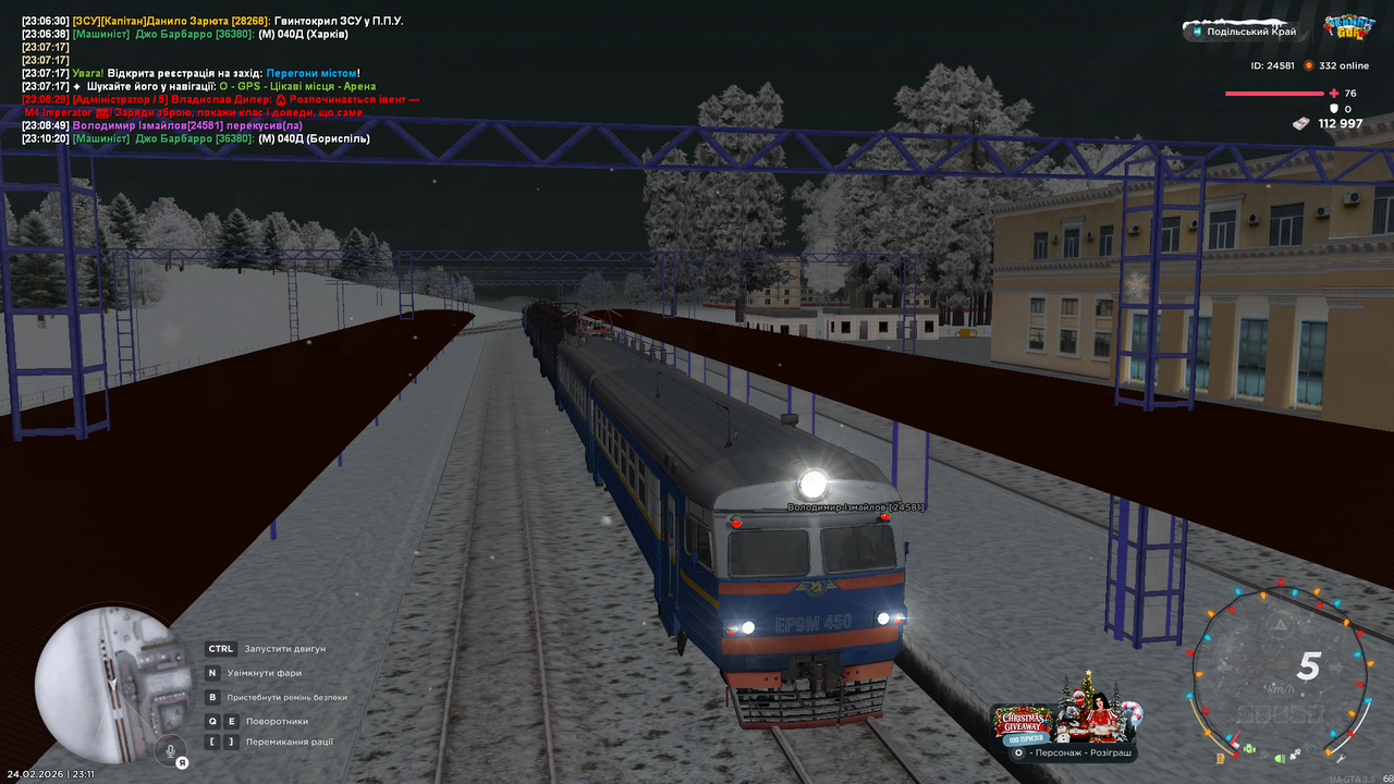 mta screen 2026 02 24 23 11 05