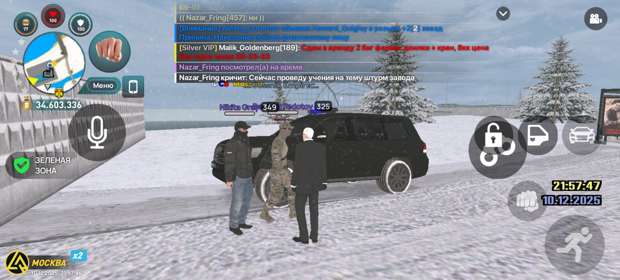 Screenshot 20251210 215746 com liverussia cr