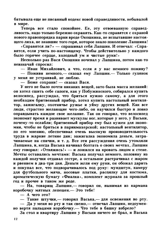 p0015
