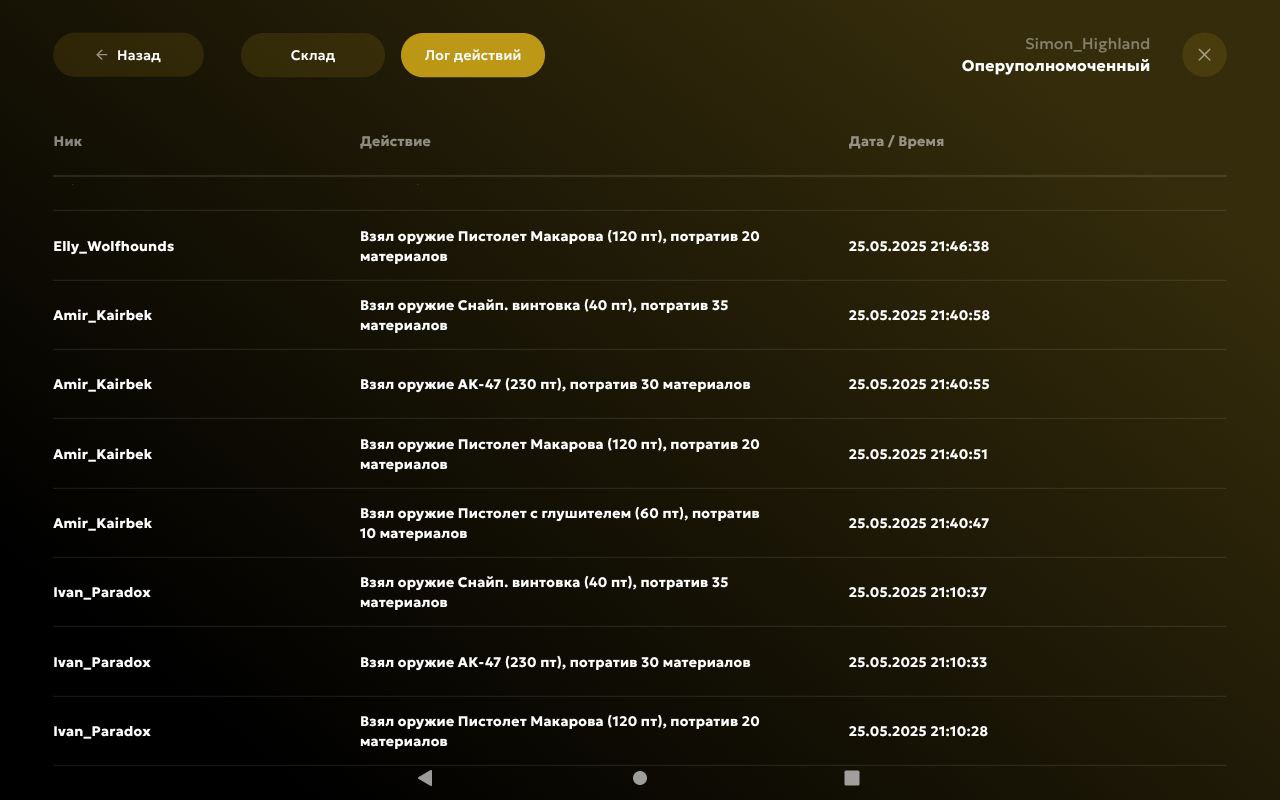 IMG_20250526_125702_240