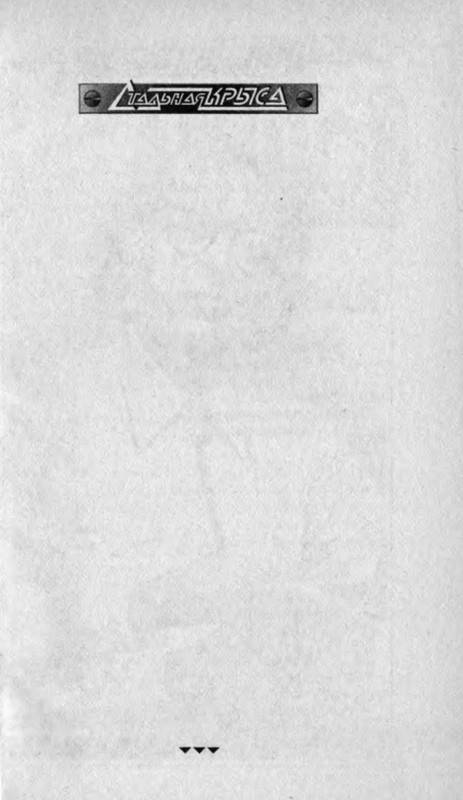 p0003