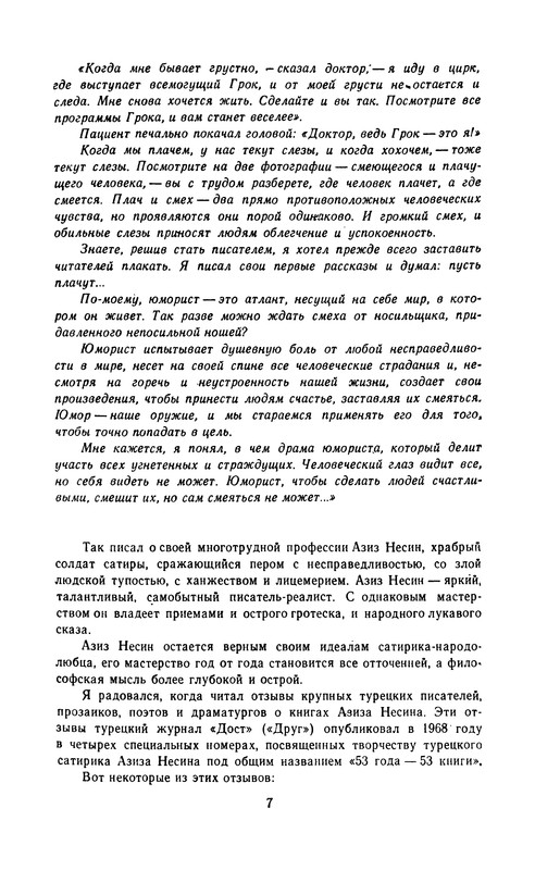 p0010