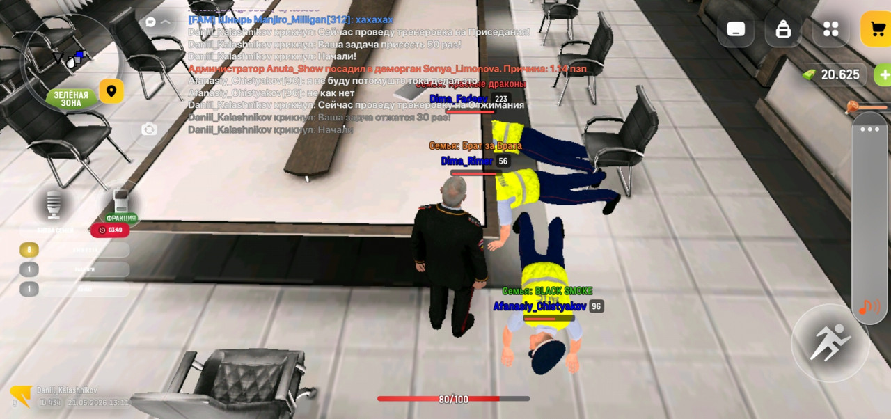 Screenshot 20260521 131114