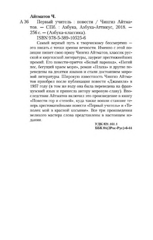 p0029