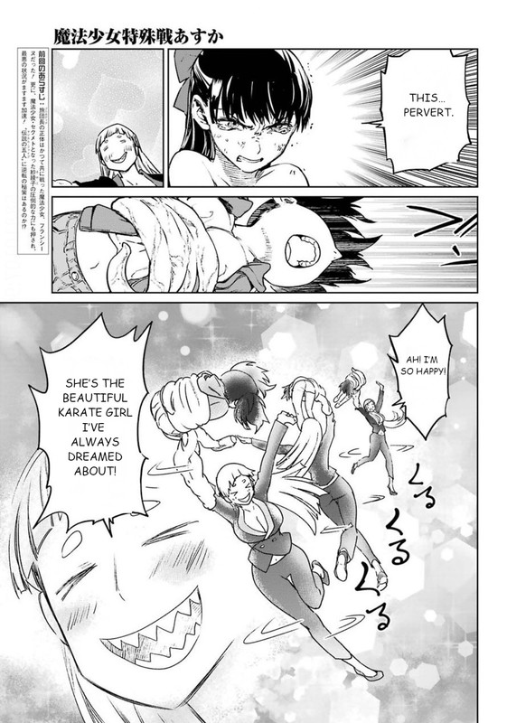 Mahou Shoujo Tokushusen AsukaVol14-3