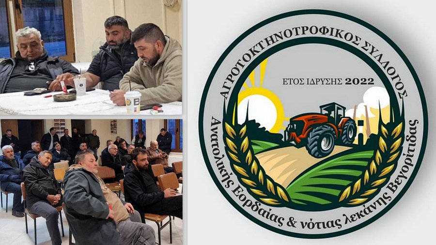 κοζάνη, ειδήσεις, νέα, Πτολεμαΐδα 