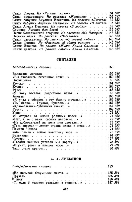 p0010