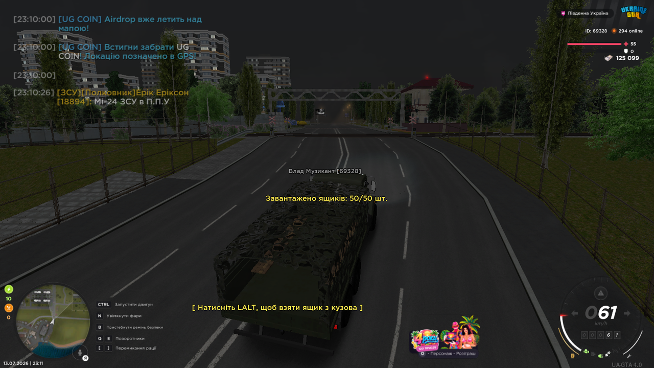 UKRAINE GTA 13 07 2026 23 11 36