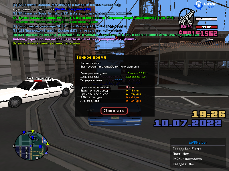 sa-mp-132