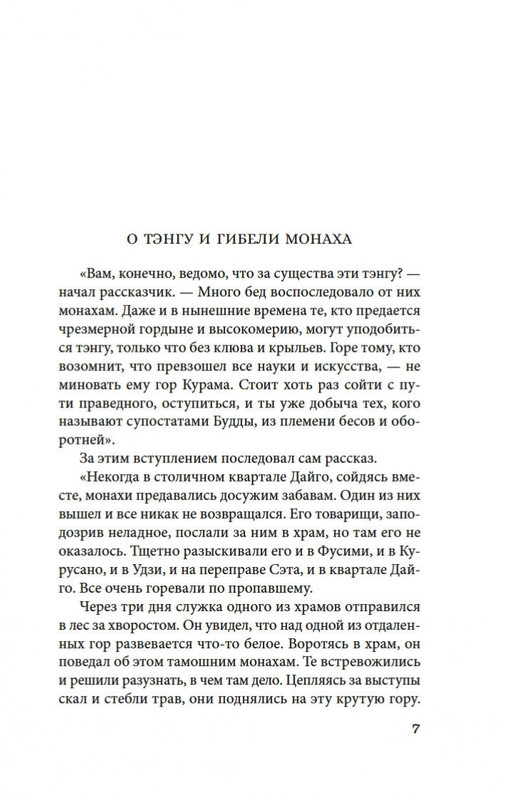 1-page-0004