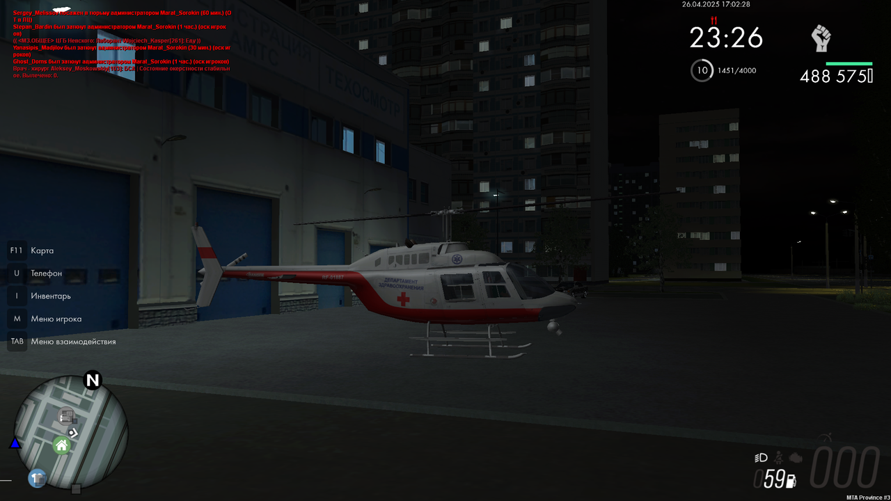 mta-screen_2025-04-26_18-02-29